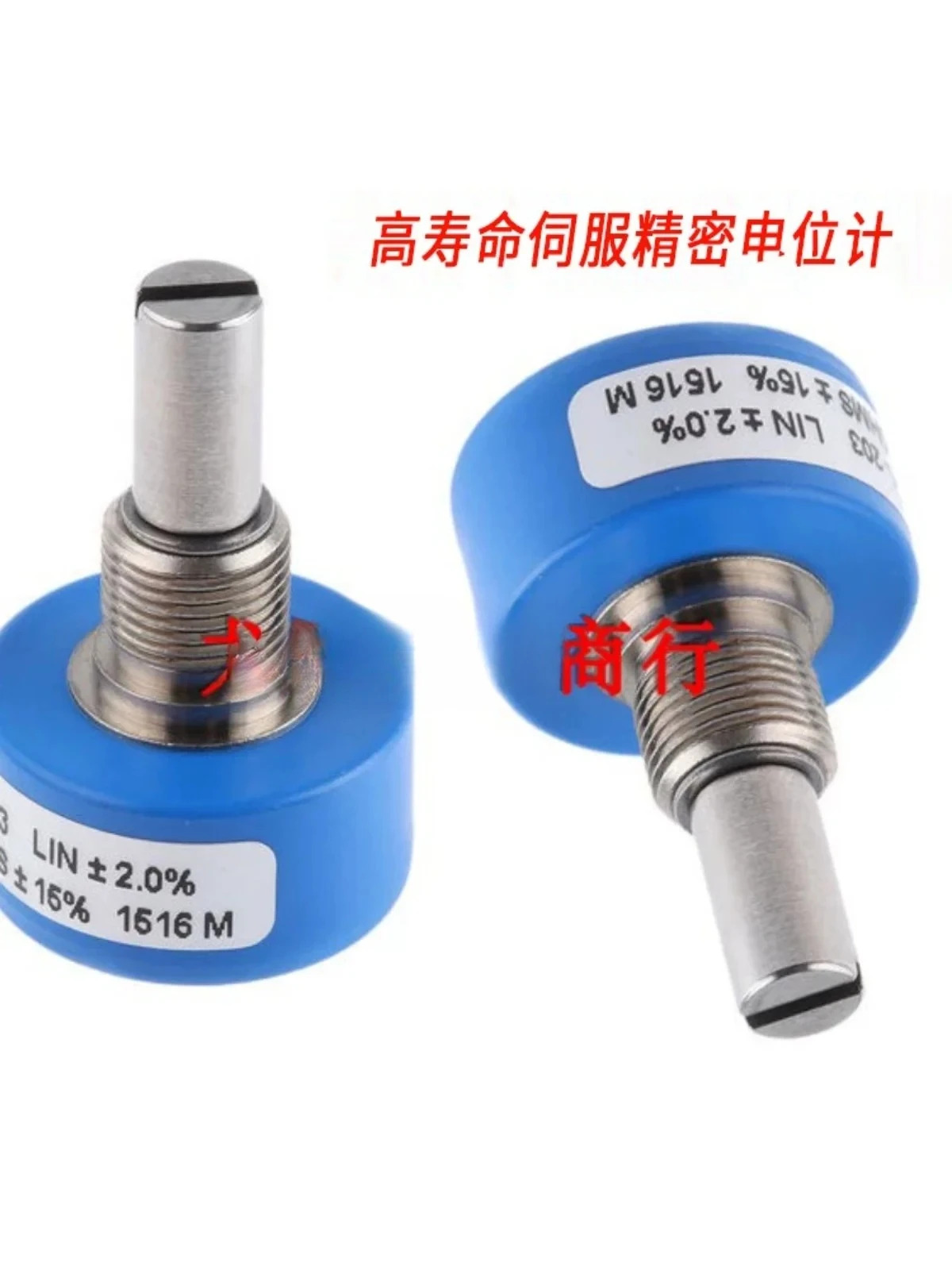 6639S-1-102 103 502 15% LIN 2% 정밀 360도 전위차계