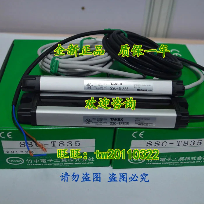 물리적 SSC-T835 일본 타케나카 타넥스 라이트 센서