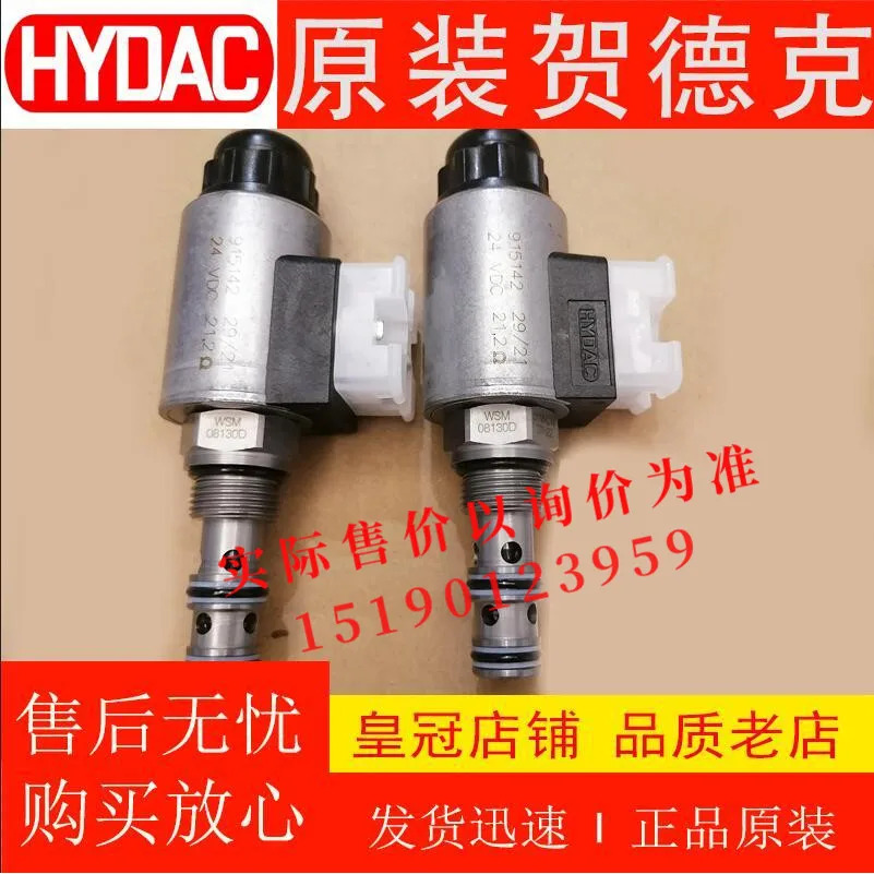 Wsm 08130d-01M-C-N-24DG