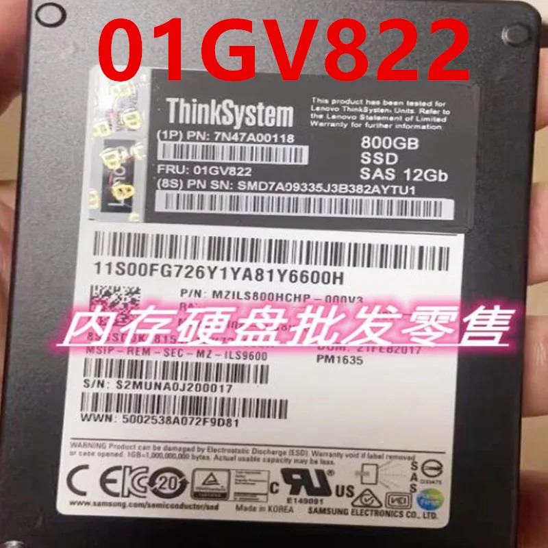 오리지널 솔리드 스테이트 드라이브 Lenovo호환 SR650 SR500 800GB 2.5 인치 SAS SSD 7X47A00118 01GV822 거신