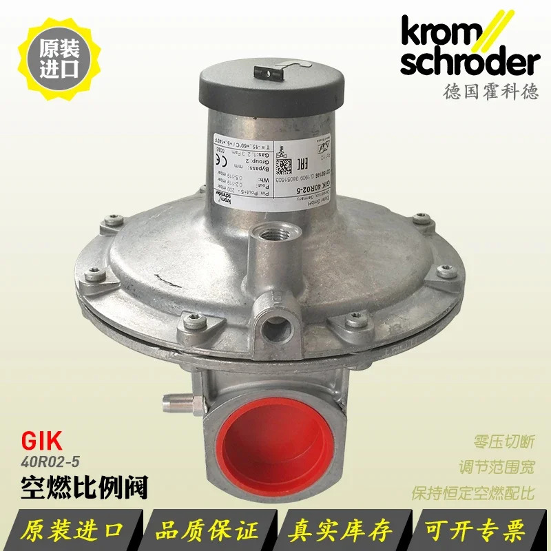 에어 비례 밸브 GIK25R02-5 독일 krom GIK40R02-5 20R-2 15R 50R02-5