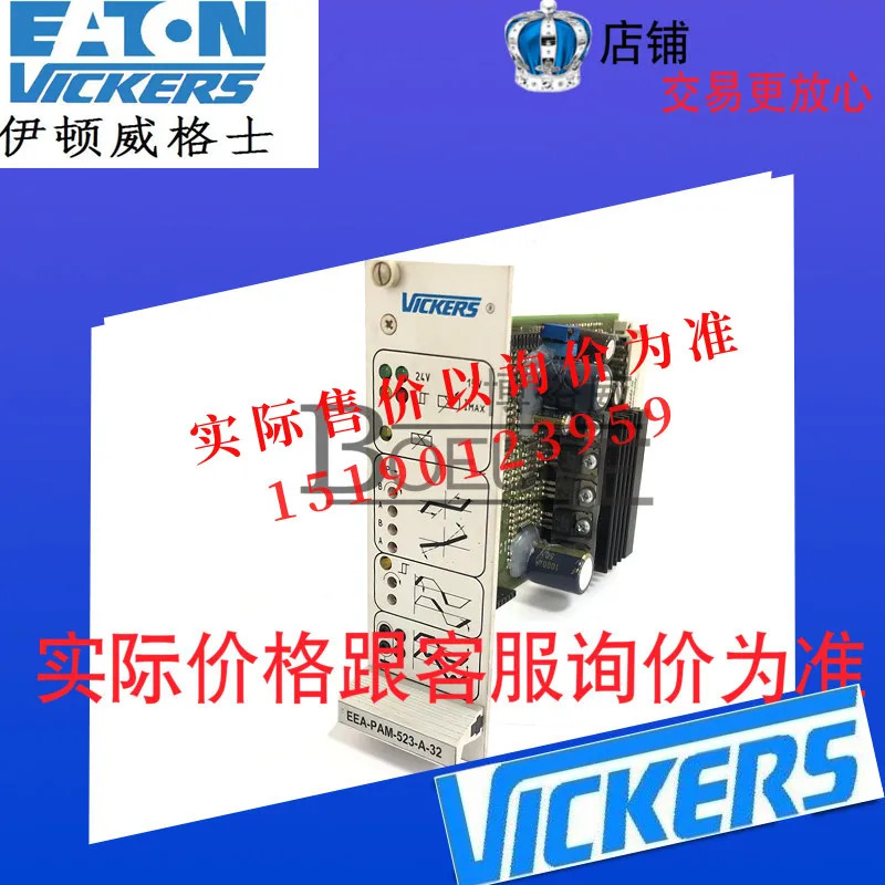 ETN 이튼 가발 VICKERS 비례 밸브 증폭기 보드 EEA-PAM-523-A-32