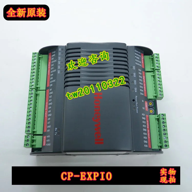 CP-EXPIO 하니웰 컨트롤 모듈개