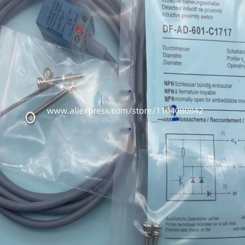 신형 스위치 DF-AD-601-C1717 DF-AD-603-C1717 DF-AD-602-C1717 DF-AD-604-C1717