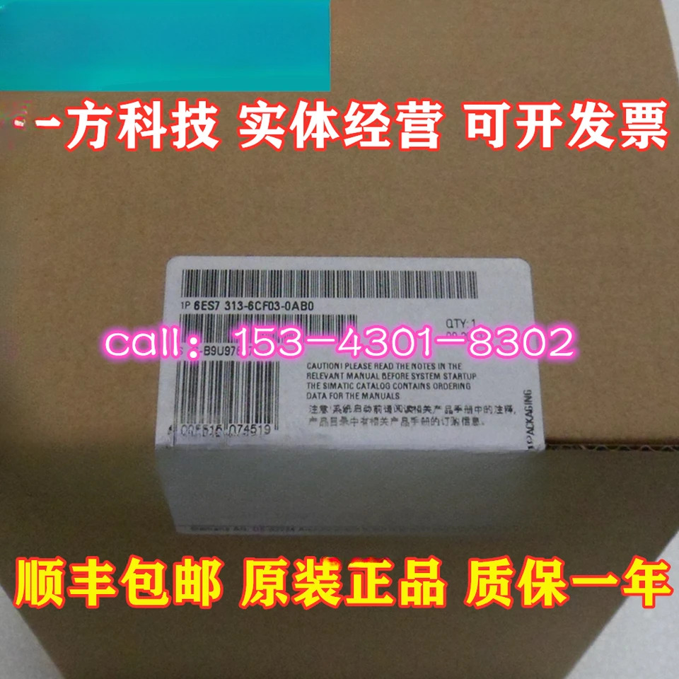 S7-300 모듈 6ES73136CF030AB0 6ES7 313 6ES7313-6CF03-0AB0