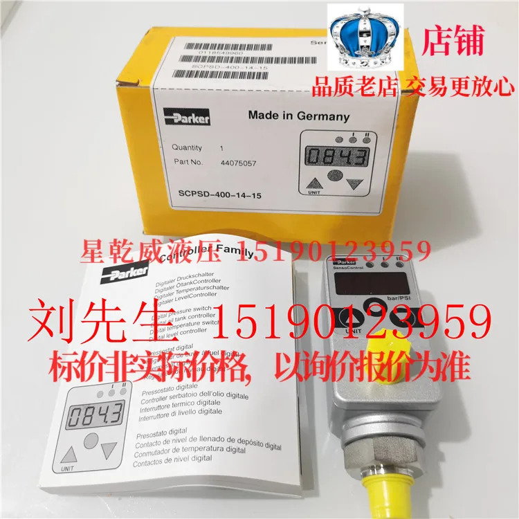 Parker 액체 레벨 온도 압력센서 SCL TSD-520-10-05/SCPSD-400-14-15