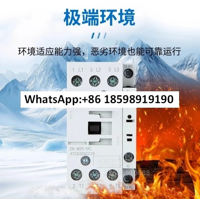 AC 접촉기 DILM38 10C AC220V DC24V AC110V