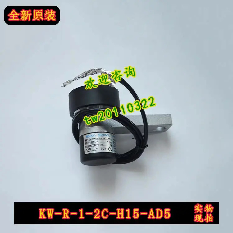 실물 타이완 KINTON 인코더능숙KW-R-1-2C-H15-AD5임해 주세요