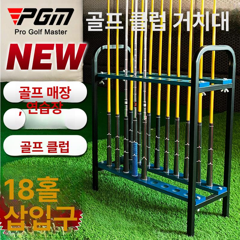 골프클럽 골프채거치대 클럽정리대 홀더 골프용품 보관대 선반 수납 골프채진열대 - 상세 이미지 3