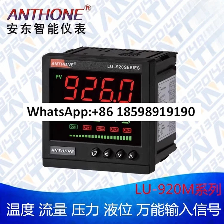 기기 LU-924MAJ5J5J5V71 메모리 지능형 측정 제어 릴레이 출력