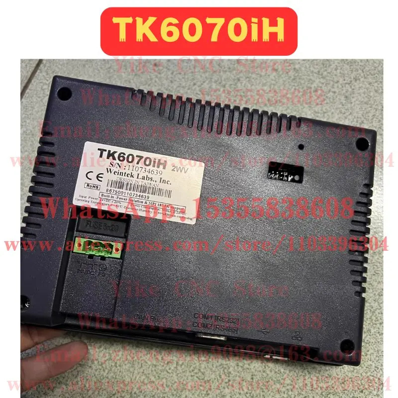 리퍼 터치스크린 TK6070iH 일반 기능 완료 OK