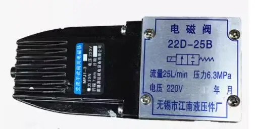 유압 솔레노이드 밸브 22D-10B 22D-25B 22D-63B 22D-10 22D-25 22D-63 22D-10BH 22D-25BH 22D-63BH