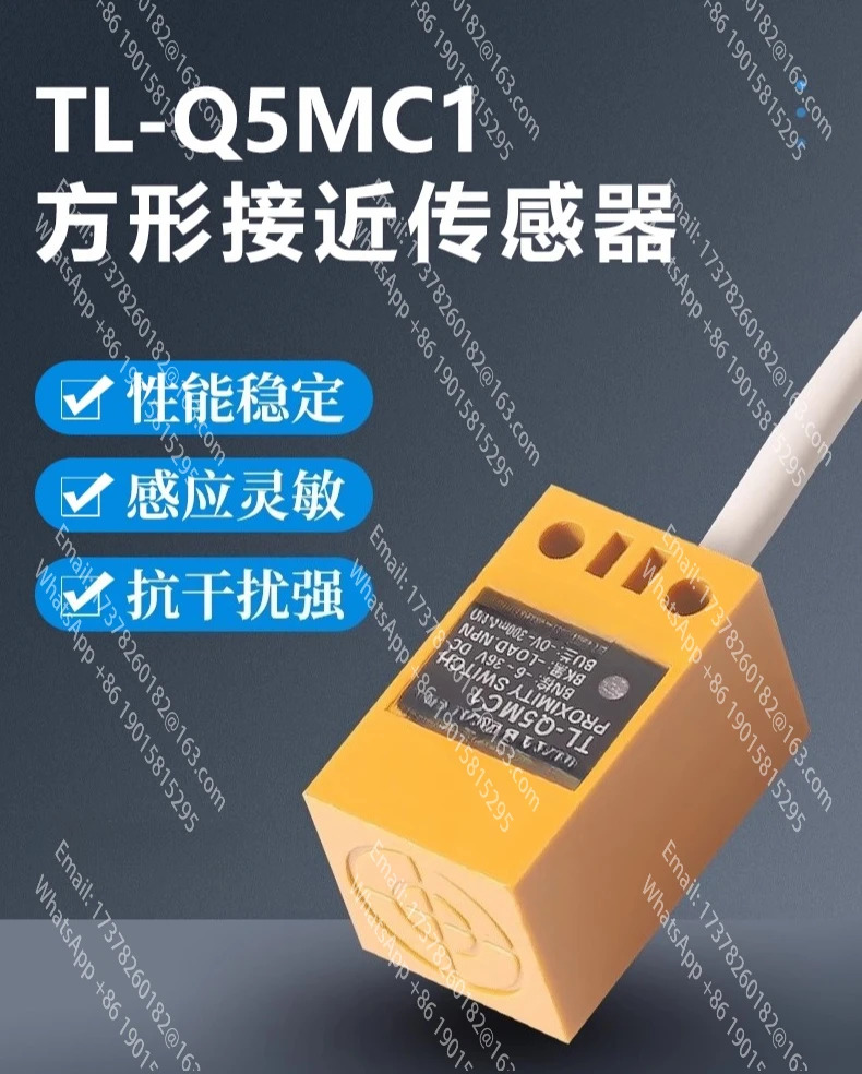 5PCS TLQ5MC1 TLQ5MF1 TLQ5MY1 TLQ5MY2 TLQ5MD1 스위치 Sn5mm