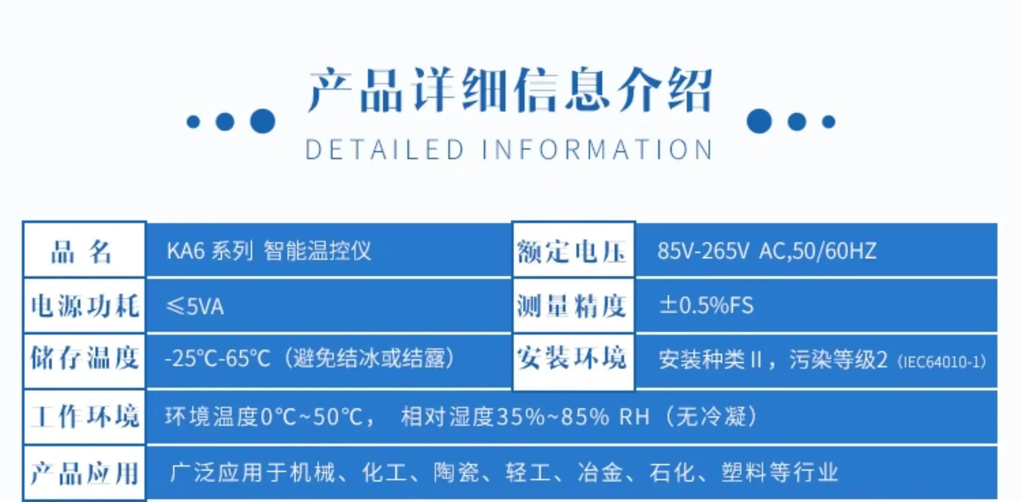 온도 조절기 AK6-BKL110DKLEKLAKL210 지능형 디지털 디스플레이 자동 조절
