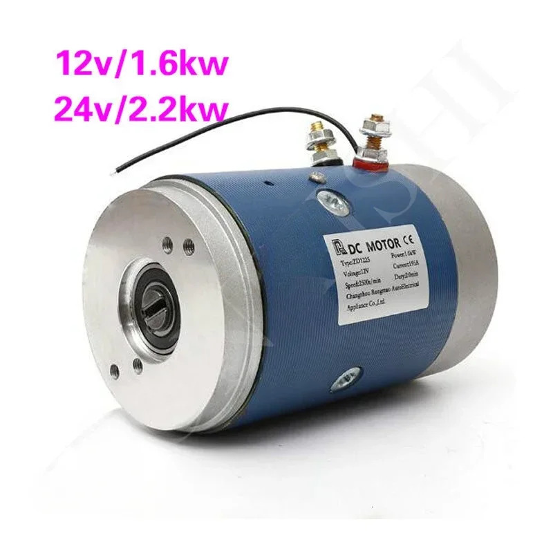 12V 전기 위생 트럭 1.6KW 쓰레기 24V 테일 플레이트 유압 오일 펌프 모터 2.2KW DC