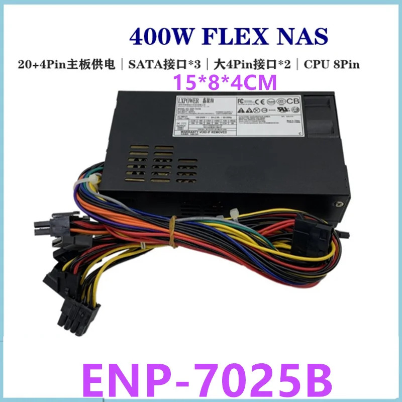 ITX FLEX NAS Samll 1U K39 K35 S3 R47 R44 M41 A35 AS-A4 G5 BC 정격 400W 전원공급장치 ENP-7025B