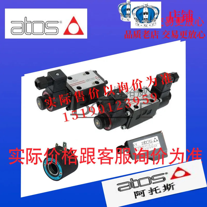 이탈리아 아토스 DHI-0631 2 F1 NC-X 24DC