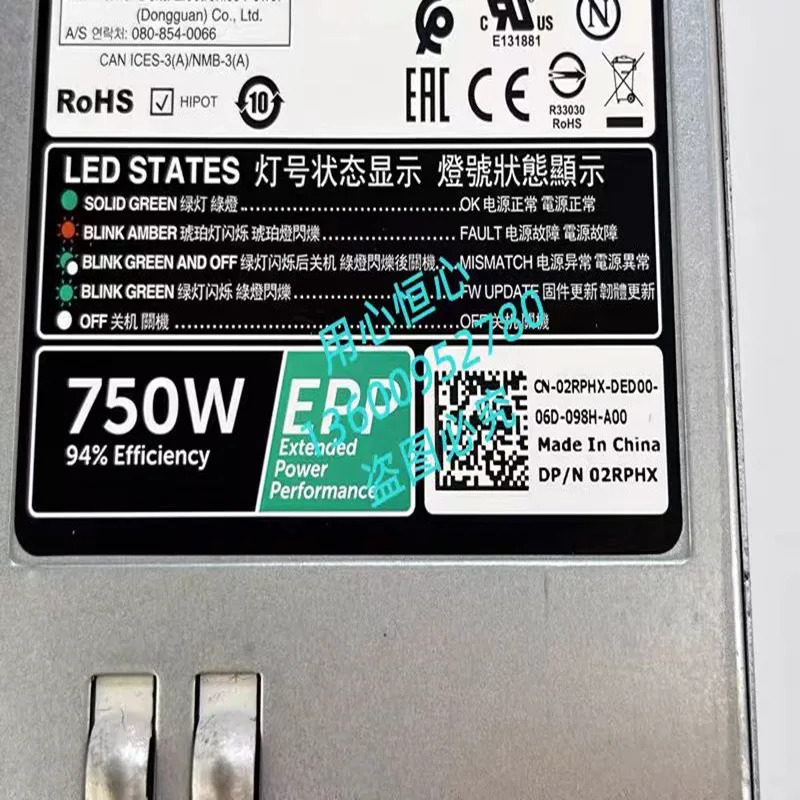 DELL S5200-ON 750W 전원공급장치 D750E-S9 2RPHX 02RPHX DPS-750AB-15 C 새