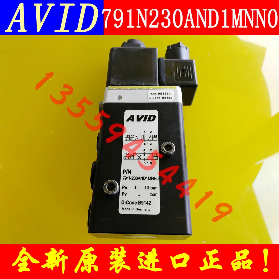 ID 솔레노이드 밸브 납품 9933111 791N230AND1MNN0