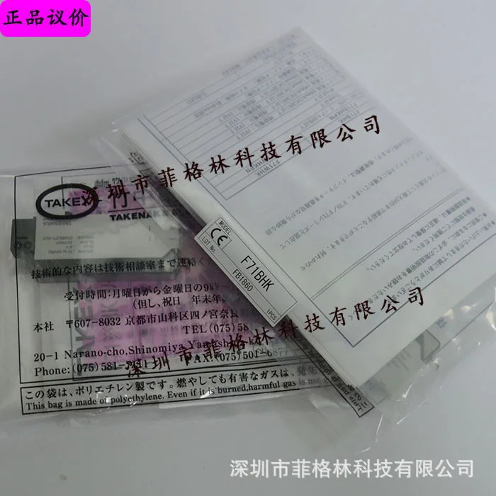 실물 F71BHK 일본 Takenaka TAKEX 광섬유 증폭기