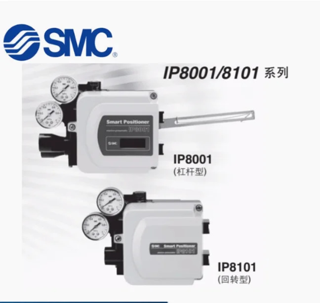 SMC 전기 밸브 로케이터 IP8100-001-J-X341-Q IP8000-031-J-X304-Q IP8100-030-X14-W