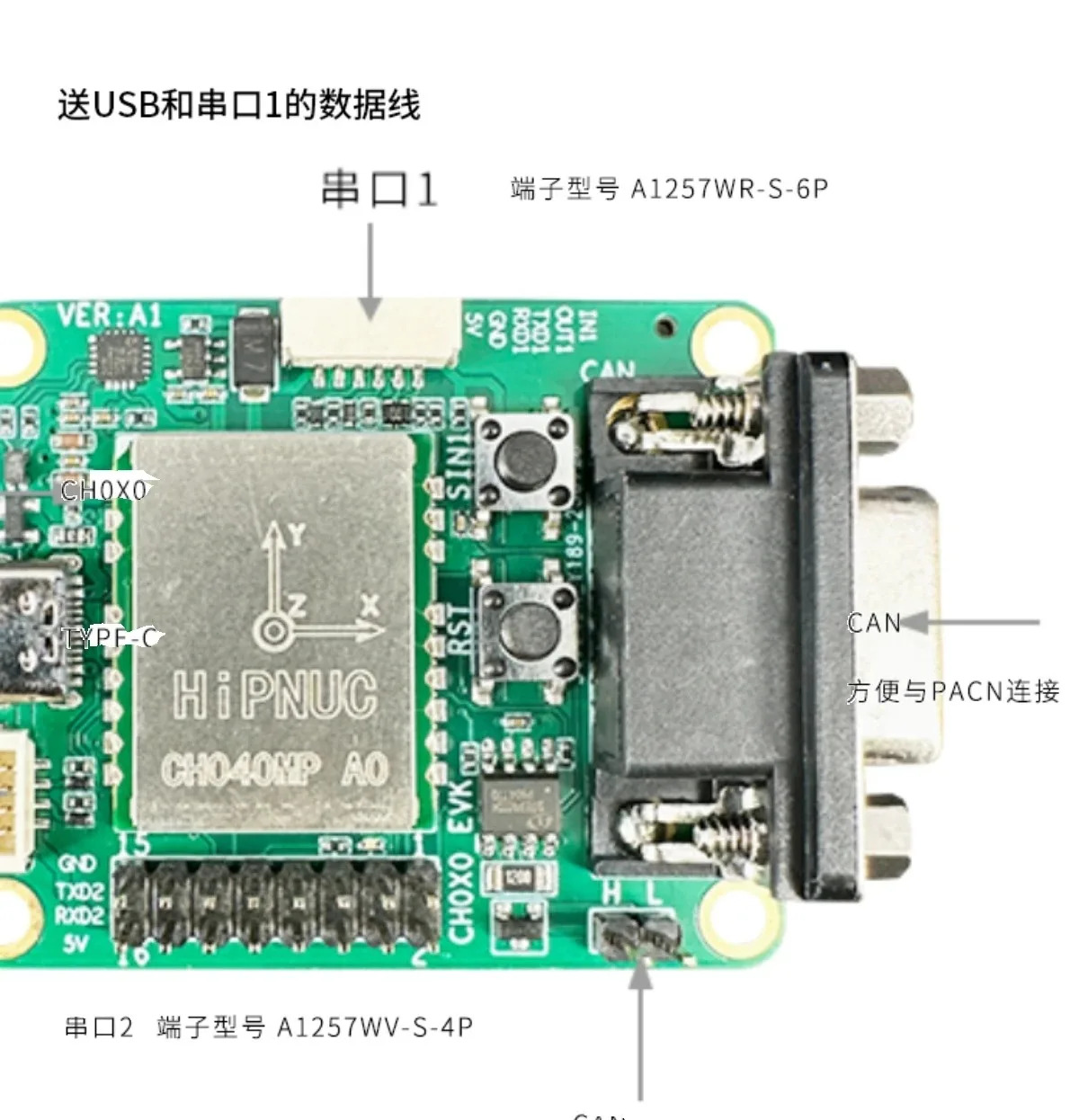 CH040 IMU AHRS ROS 자이로스코프 가속도계 6축 센서 틸트 모듈 자세