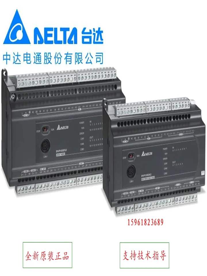 델타 프로그래밍 컨트롤러 DVP02DA-E2 Zhongda Dentsu Plc 포장 신