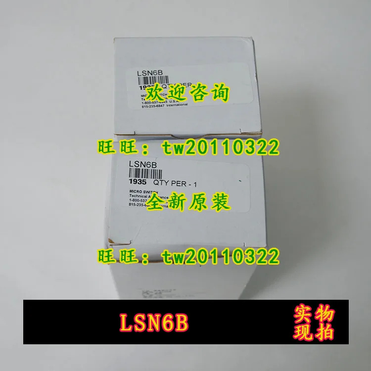 실제 LSN6B 하니웰 리미트 스위치