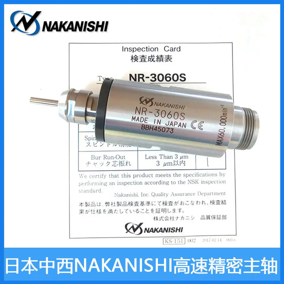 나카니시 NR-3060S NR-403E NSK 스핀들 그라인딩 파워 헤드