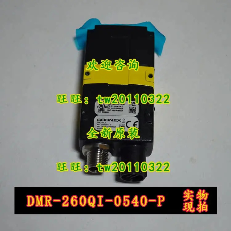 DMR-260QI-0540-P Cognex 고정 코드 리더 협의