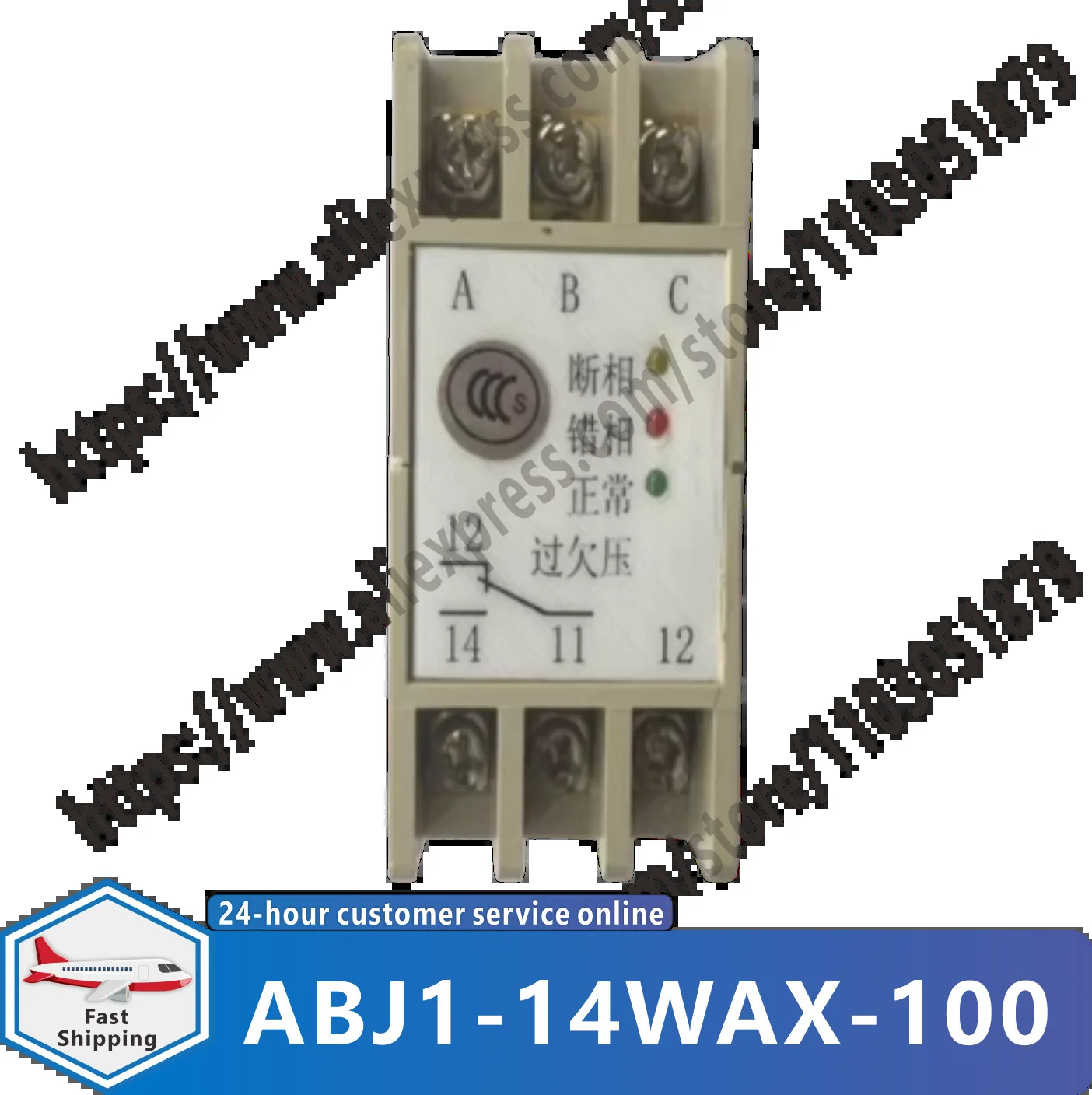 ABJ1-14WAX-100 오리지널 3상AC 보호 컨트롤러