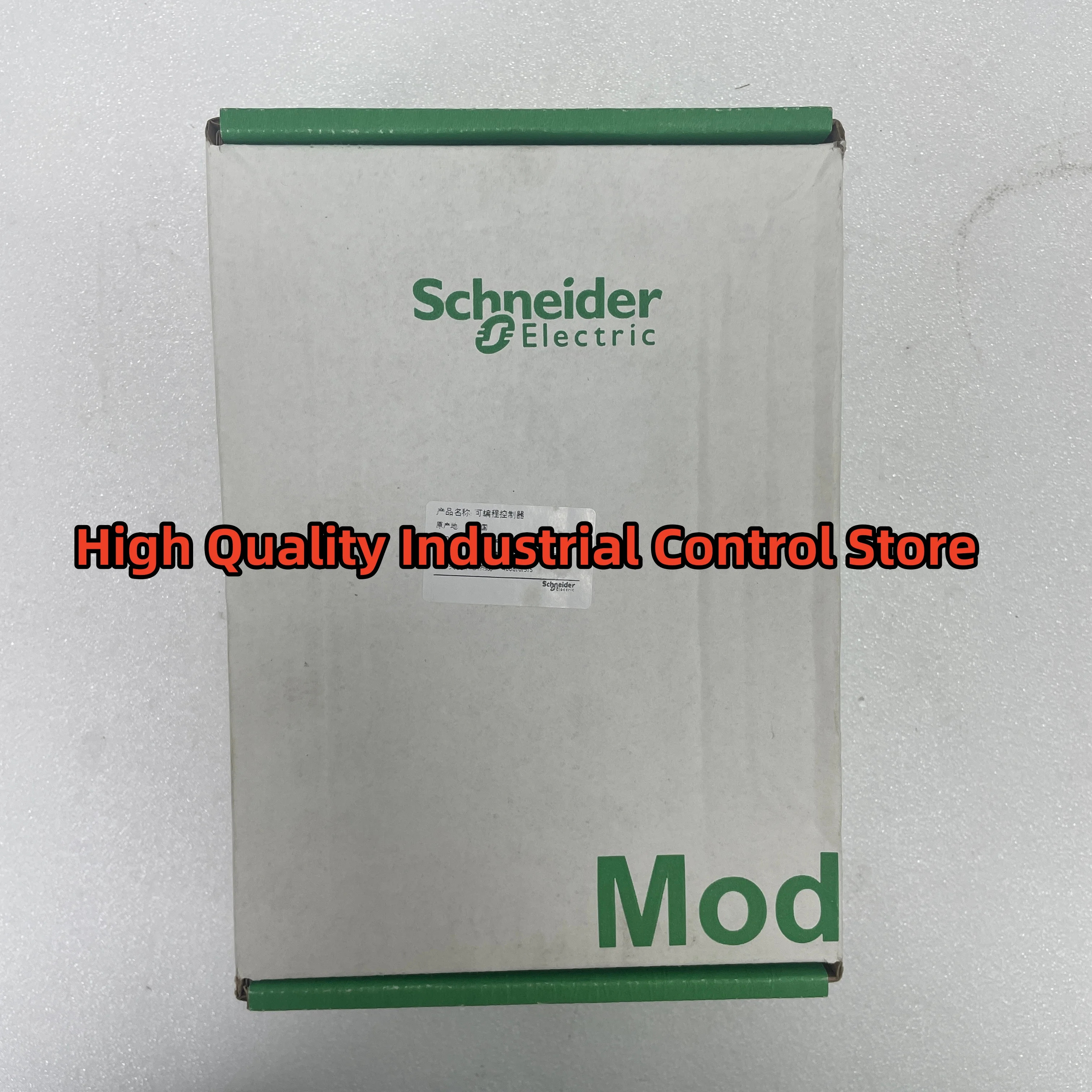 TSXPSY5520M PLC 원본