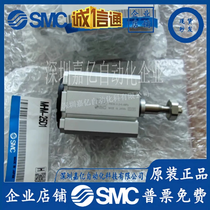 SMC 마그네틱 척 실린더 MHM-16D/MHM-25D1/MHM-32D2/MHM-50D-X6400
