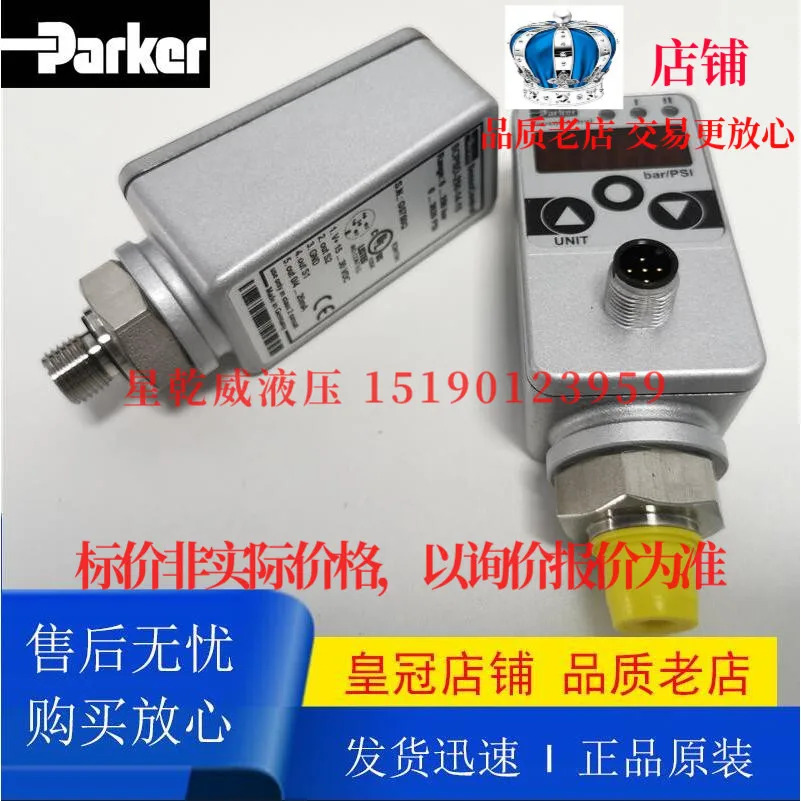 파커 압력센서 SCPSD-250-14-15 압력 스위치 독일산 0105087050
