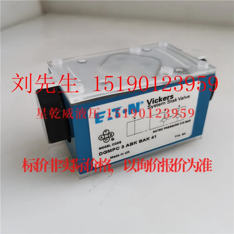 Eaton VICKERS 겹침 밸브 DGM호환PC 3 ABK BAK 41