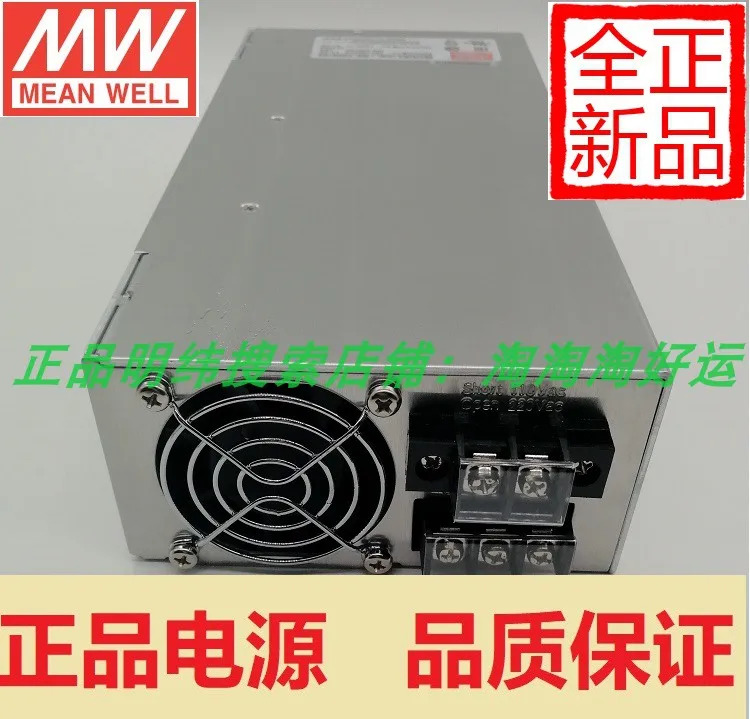 Mingwei 스위칭 전원공급장치 SE-1000-24 밝은 화학 제어 고출력 LED 조명 220V 24V