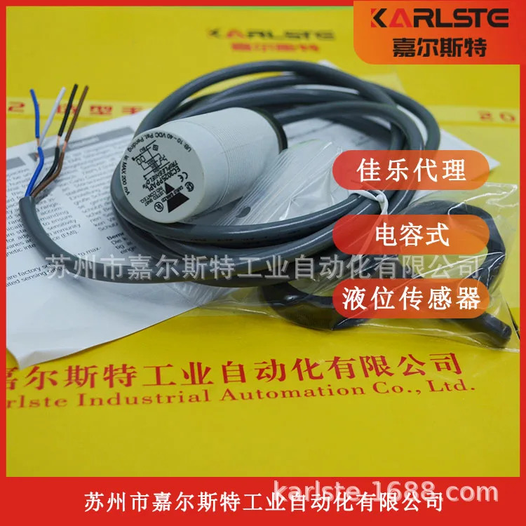 오리지널 EC3025PPAPL 스위스 CARLO GAAZZI 용량 성 센서