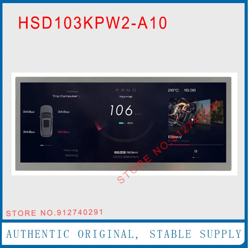 HSD103KPW2-A10 LCD 디스플레이 스크린 패널 10.3 인치 1920x720