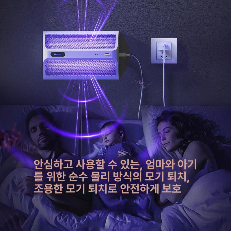 업소용 모기퇴치기 전기 가정용 해충 포충등 실내용 방충등 살충기 날벌레 - 상세 이미지 3