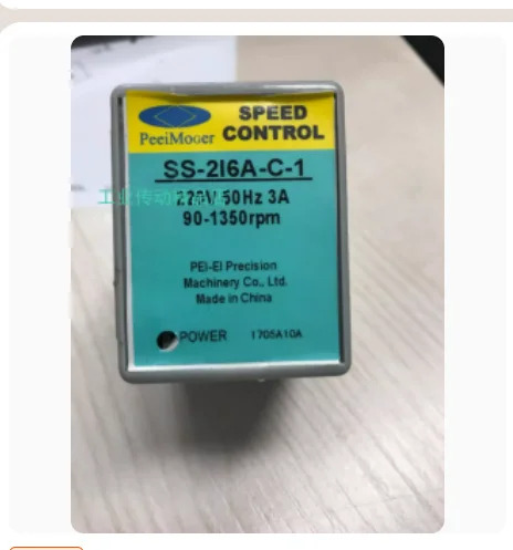 PEEIMOGER 속도 제어 SS-2IKA-CD SS-2I6A-CD SS-2I6A-C SD-2I6A-C SD-2I6A-CB001 SS-2I6A-C-1 SS-2I6A-C2