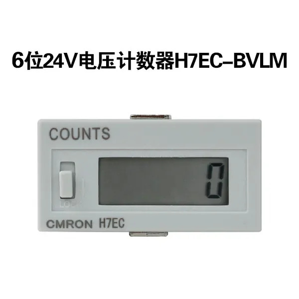 산업카운터 시적재기 220V24V12V380V