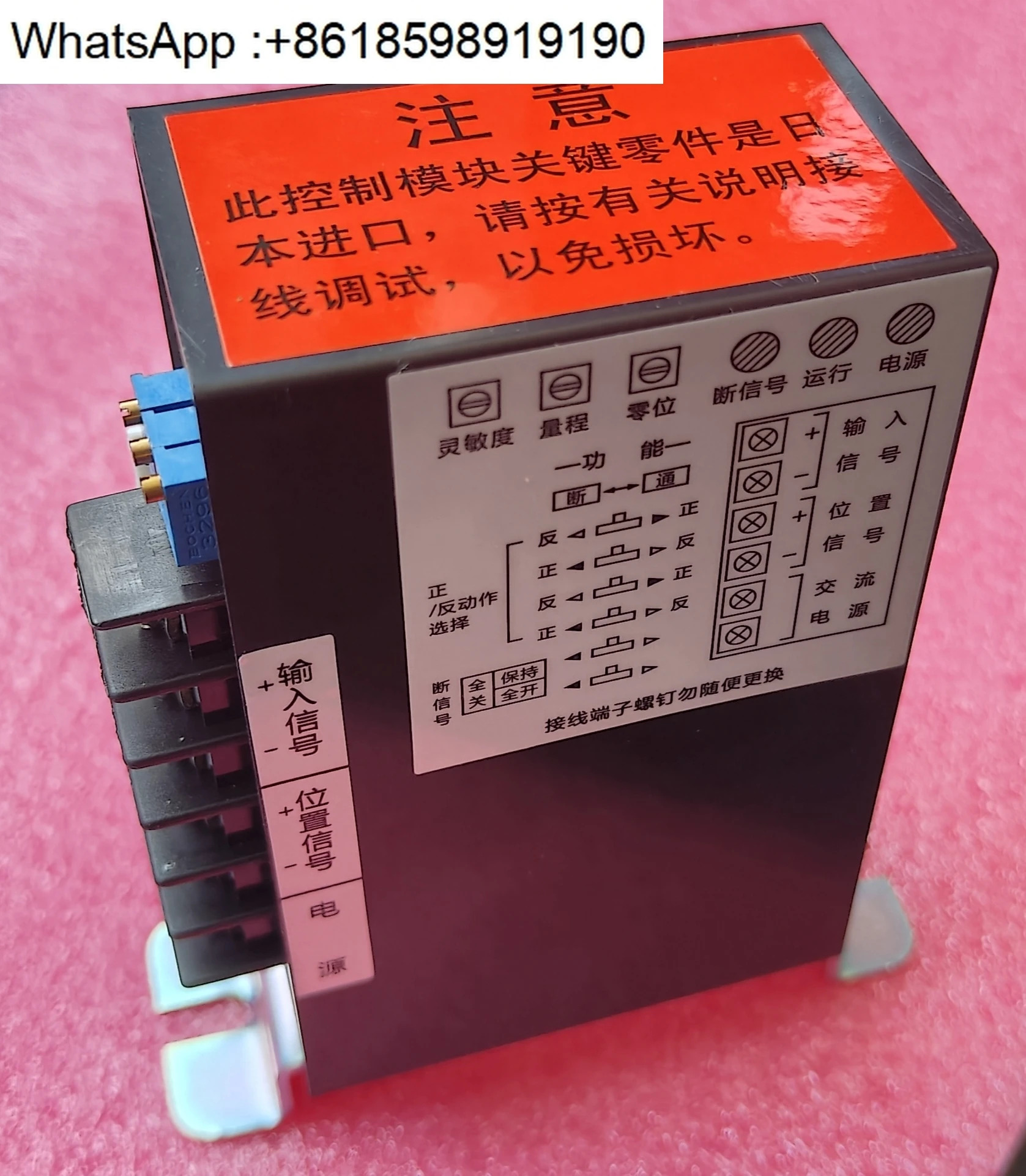 RPA-100H RPC-101H 전동 액추에이터 컨트롤러 모듈 3810 양주 Ruipu