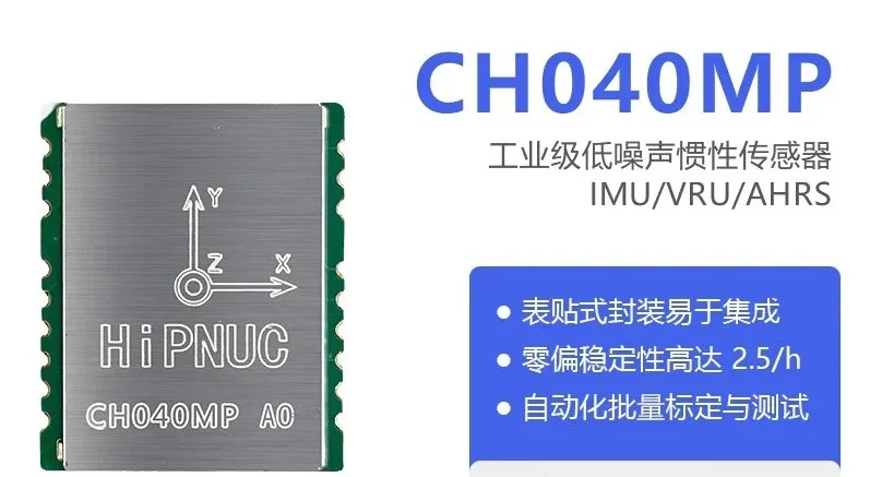 CH040 IMU AHRS ROS 자이로스코프 가속도계 6축 센서 틸트 모듈 자세