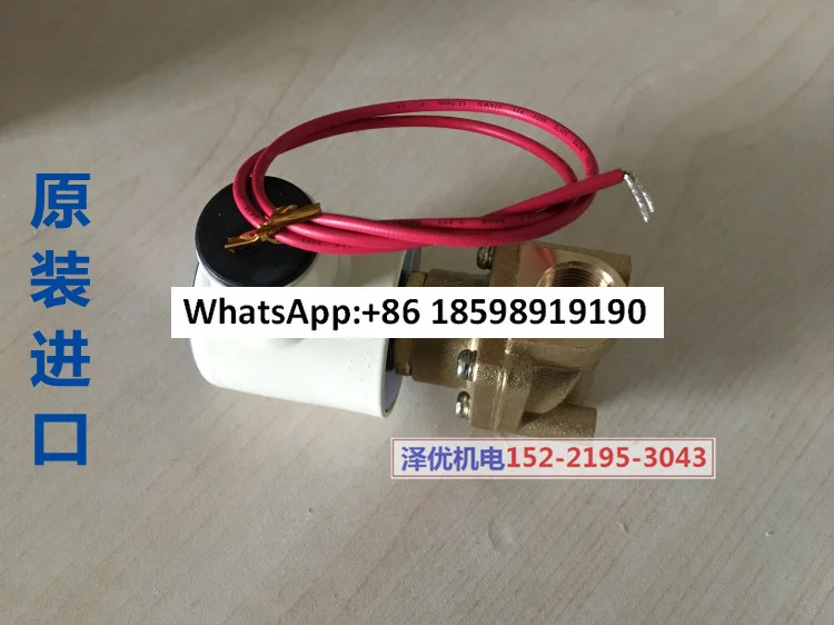 KCC 솔레노이드 밸브 hp호환W103 오리지널 AC220V DC24V 가능