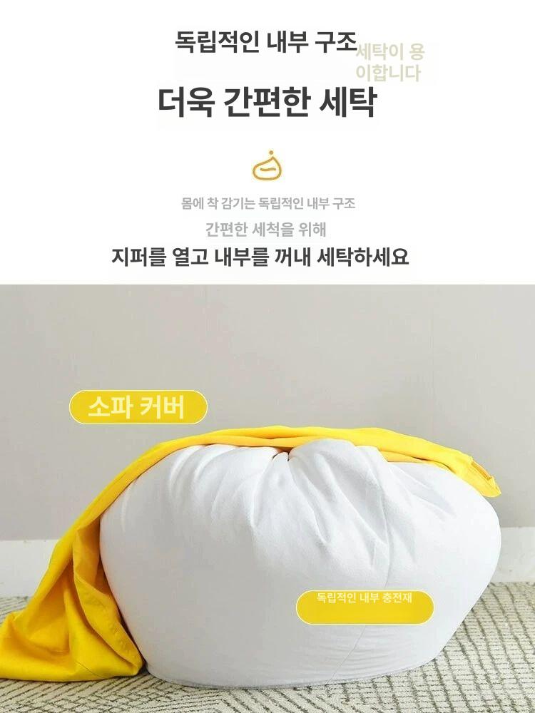빈백 소파 1인용 푹신한 안락의자 쿠션의자 패브릭 발코니 싱글 독서 등받이 소프트 - 상세 이미지 3