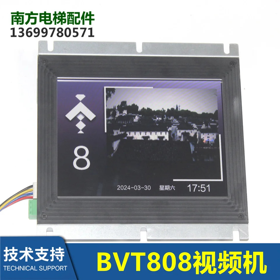 차량LCD 모니터 비디오 기계 8 인치 BVT808 12.1 BVT12101 신 포장