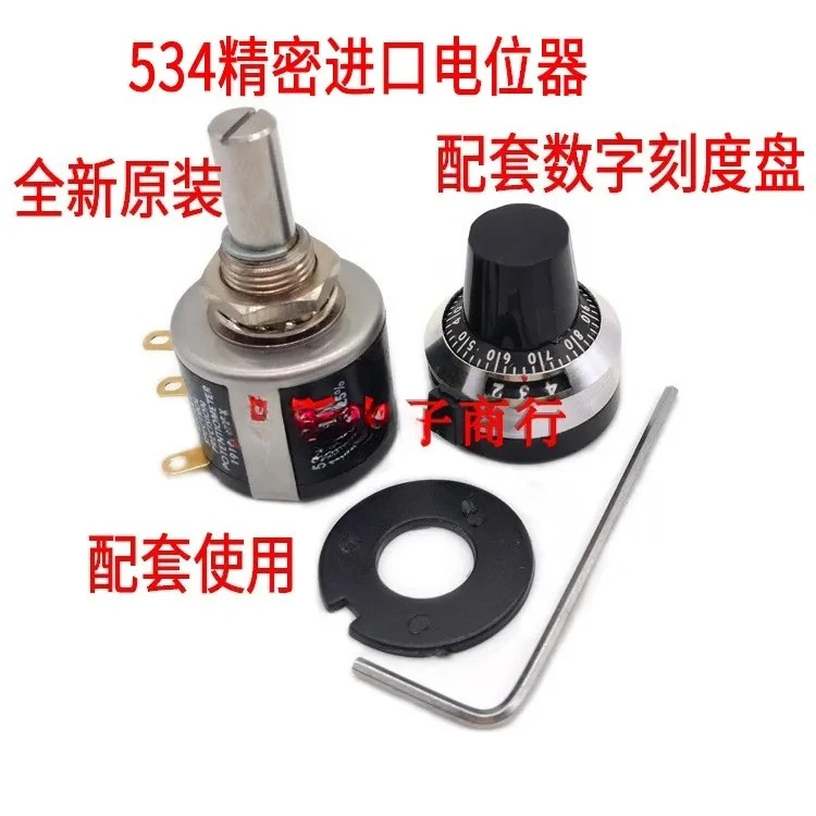 원본 MOD534-11 1K2K5K10K20K100K 가변 전위차계 정밀 멀티 턴