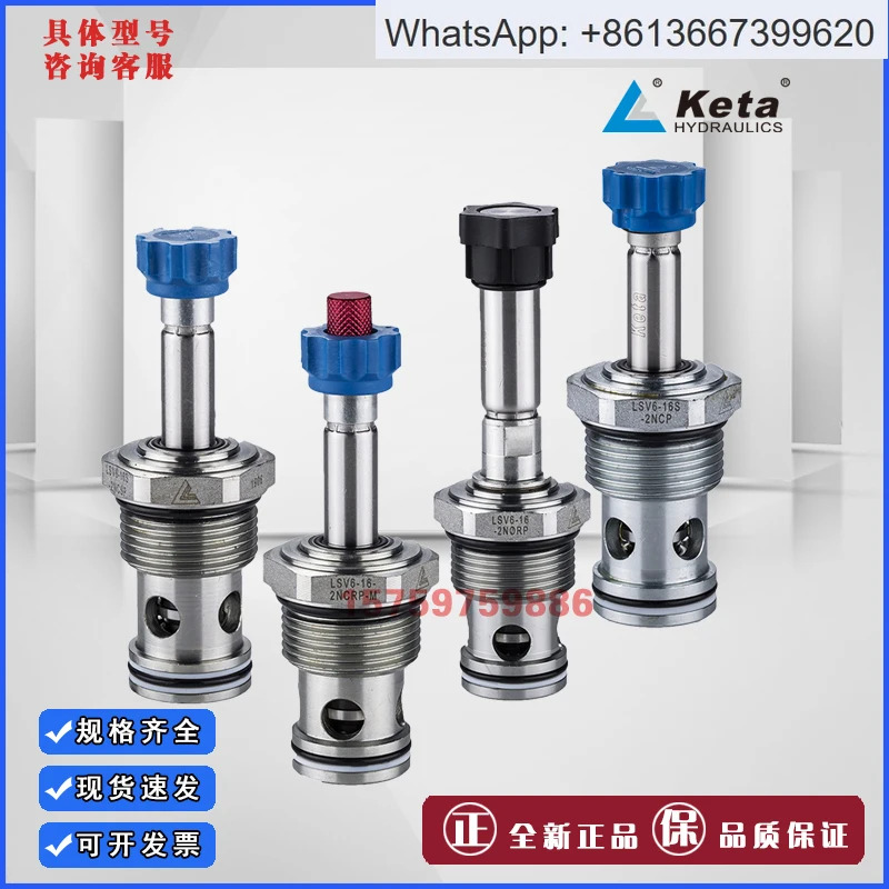 나사형 카트리지 밸브 2위치 2방향 솔레노이드 LSV-08-2NCP LSV6-08-2RNCRP.1PCS