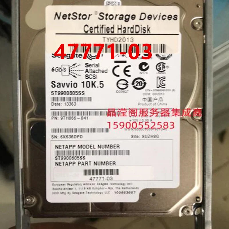NETAPP 47771-03 오리지널 하드 900GB SAS 2.5 인치 10000RPM 64MB 서버 HDD 거신