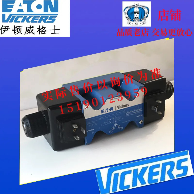 Eaton VICKERS 솔레노이드 밸브 Dg4v-5-2n-m-u-a6-20dg4v52nmua620